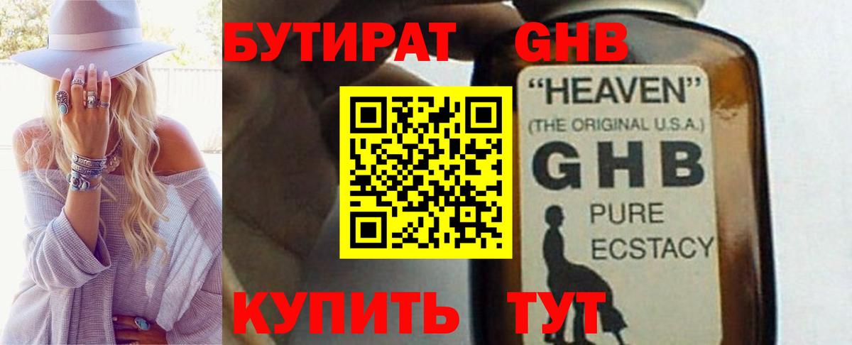 Бошки Шишки  Сургут  Меф МЯУ МЯУ кристаллы  ГАШ  Вход с VPN  Кокаин 
