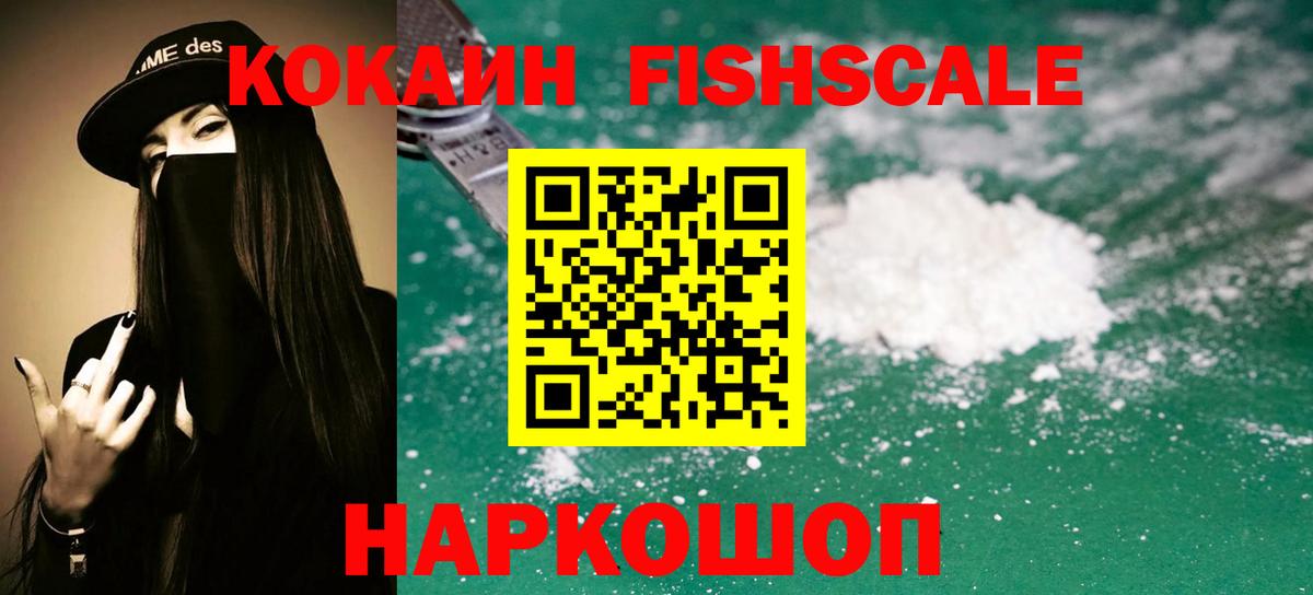 КОКАИН 98% Сургут