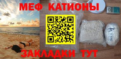 мяу мяу кристалл Гусь-Хрустальный