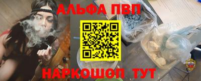 мяу мяу кристалл Гусь-Хрустальный