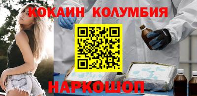 прущая мука Гусиноозёрск