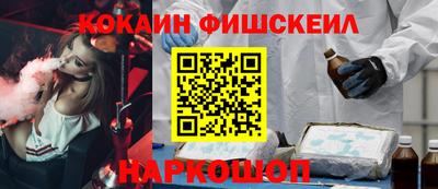 гашишное масло Гусев