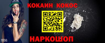 гашишное масло Гусев