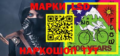мяу мяу кристалл Гусь-Хрустальный