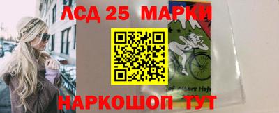 гашишное масло Гусев