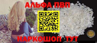 мяу мяу кристалл Гусь-Хрустальный