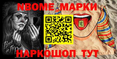 гашишное масло Гусев