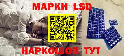 гашишное масло Гусев
