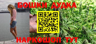 гашишное масло Гусев