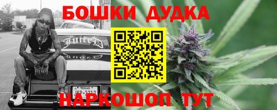 прущая мука Гусиноозёрск