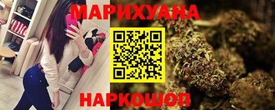 прущая мука Гусиноозёрск