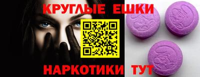 гашишное масло Гусев