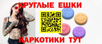 прущая мука Гусиноозёрск