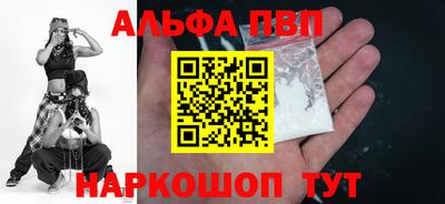 мяу мяу кристалл Гусь-Хрустальный