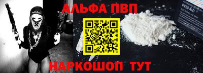 гашишное масло Гусев