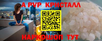 гашишное масло Гусев