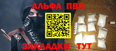 a pvp Славянск-на-Кубани