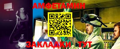 прущая мука Гусиноозёрск