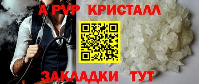 гашишное масло Гусев