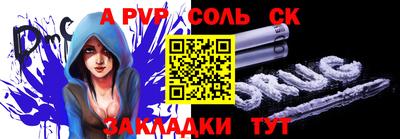гашишное масло Гусев