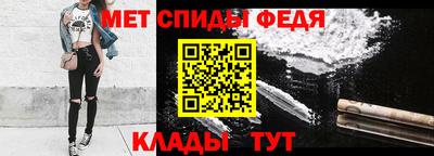 мяу мяу кристалл Гусь-Хрустальный