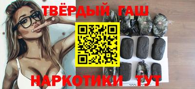 мяу мяу кристалл Гусь-Хрустальный