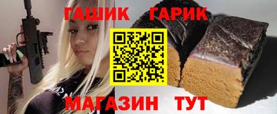 мяу мяу кристалл Гусь-Хрустальный