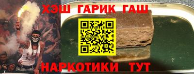 прущая мука Гусиноозёрск