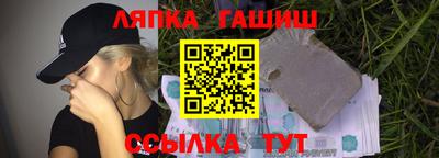 мяу мяу кристалл Гусь-Хрустальный