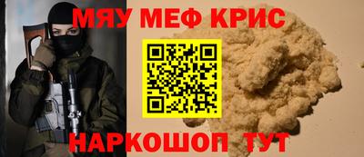 ECSTASY Сланцы