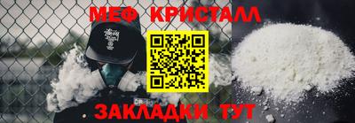 прущая мука Гусиноозёрск