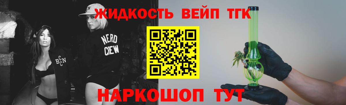 Дистиллят ТГК Wax  Вход с VPN  купить  цена  Сургут 