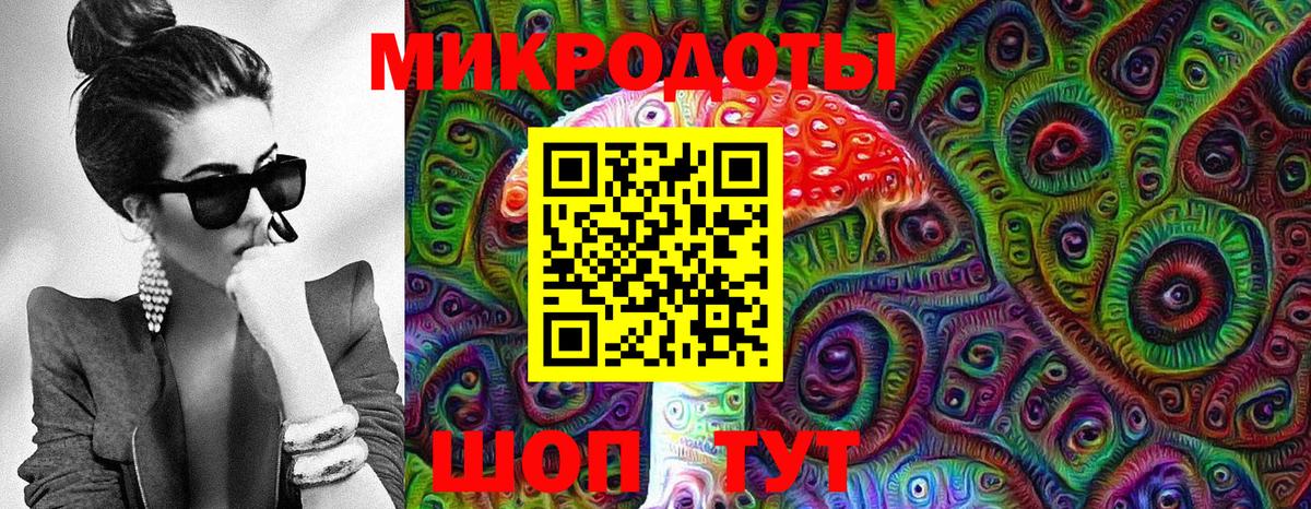 Галлюциногенные грибы GOLDEN TEACHER  Вход с VPN  Сургут 
