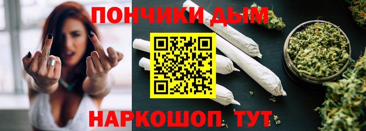 Канабис White Widow Сургут