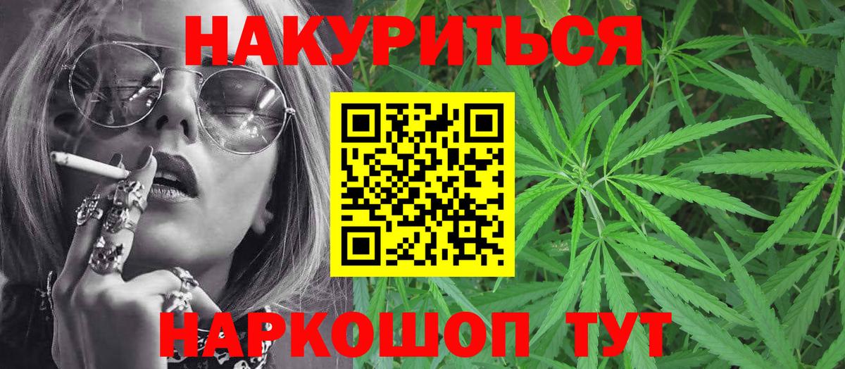 Шишки марихуана THC 21%  Вход с VPN  Сургут  Бошки Шишки Amnesia 